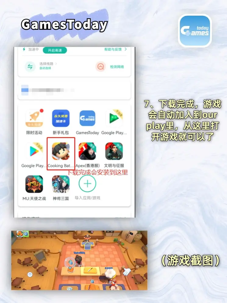 18新利截图3