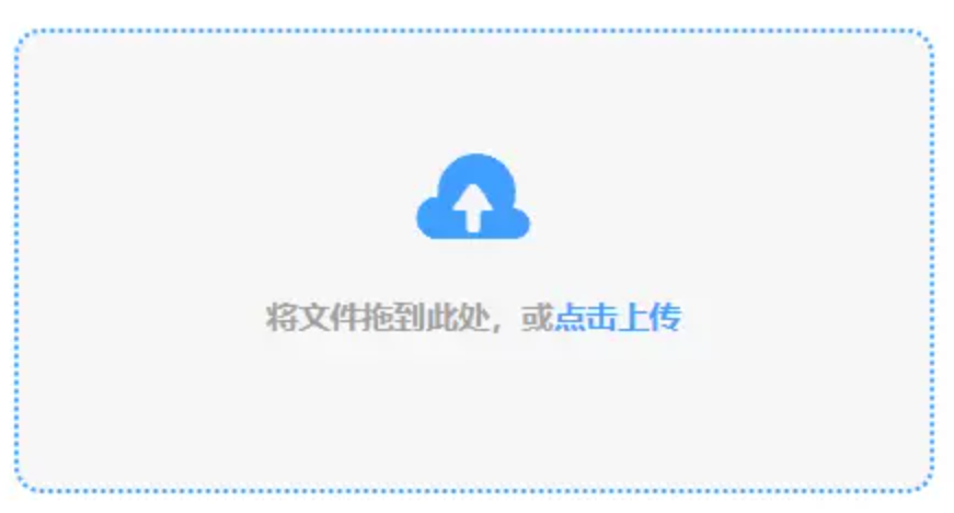 18新利使用讲解 - 添加文件
